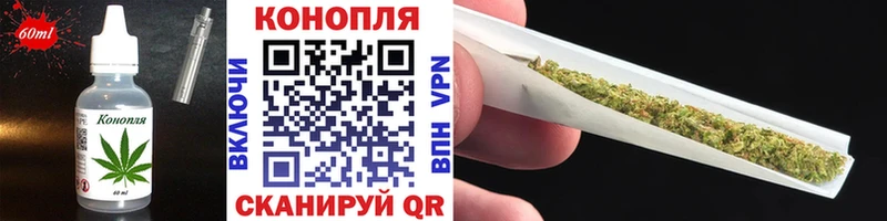 Печенье с ТГК марихуана  Лесосибирск 