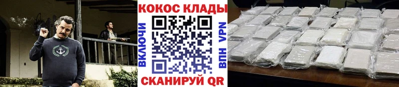 COCAIN Колумбийский  наркота  Лесосибирск 