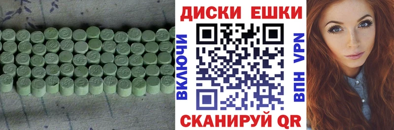 ЭКСТАЗИ таблы Лесосибирск