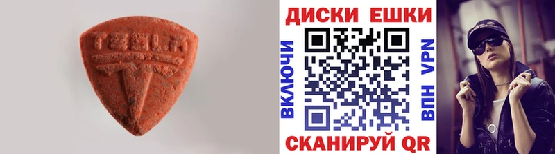 Ecstasy ешки  купить закладку  Лесосибирск 