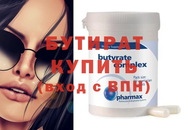 2c-b Богданович