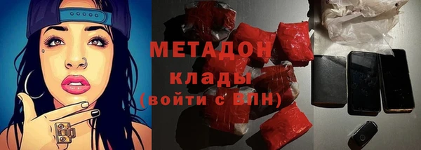 молекула духа Балахна