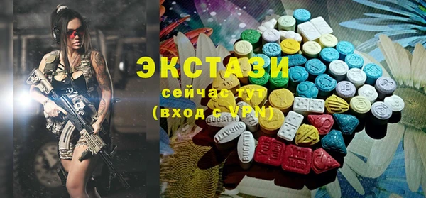 марки nbome Арсеньев