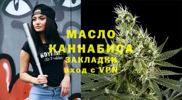 молекула духа Балахна