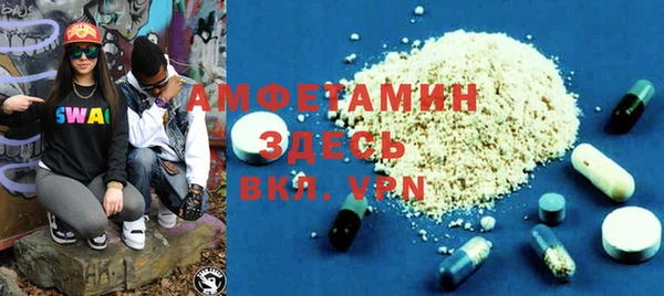 молекула духа Балахна