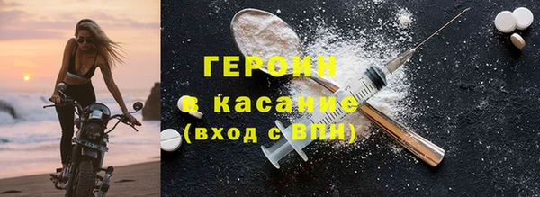 молекула духа Балахна