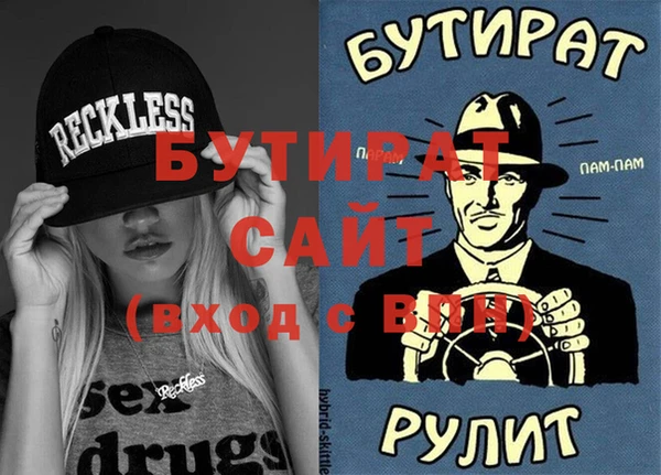 молекула духа Балахна