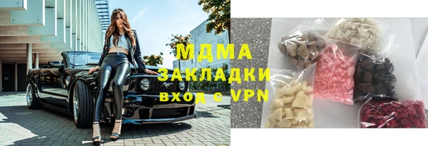 молекула духа Балахна