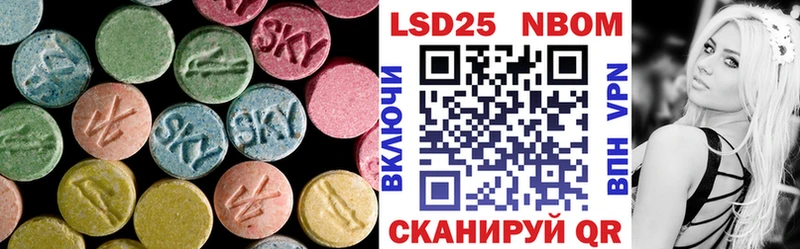 Лсд 25 экстази ecstasy  blacksprut рабочий сайт  Лесосибирск 