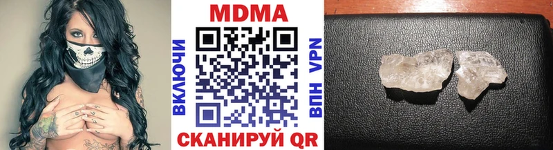 МДМА Molly  Лесосибирск 