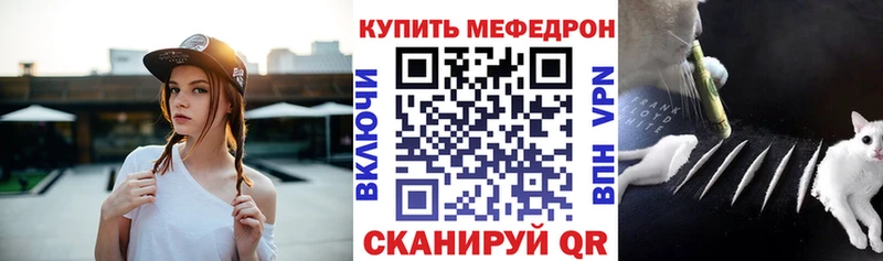 kraken как войти  Лесосибирск  МЕФ 4 MMC  где продают  