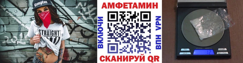 закладка  мега ONION  Метамфетамин винт  Лесосибирск 