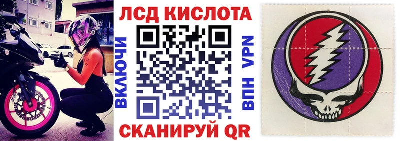 omg ССЫЛКА  Лесосибирск  Марки N-bome 1,5мг 